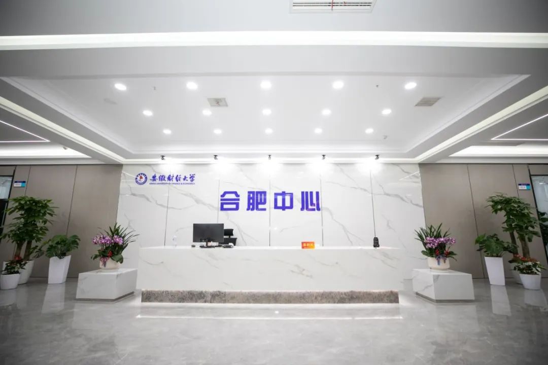 安徽财经大学MBA校友沙龙暨数智化背景下人力资源管理变革与实践分享会成功举办