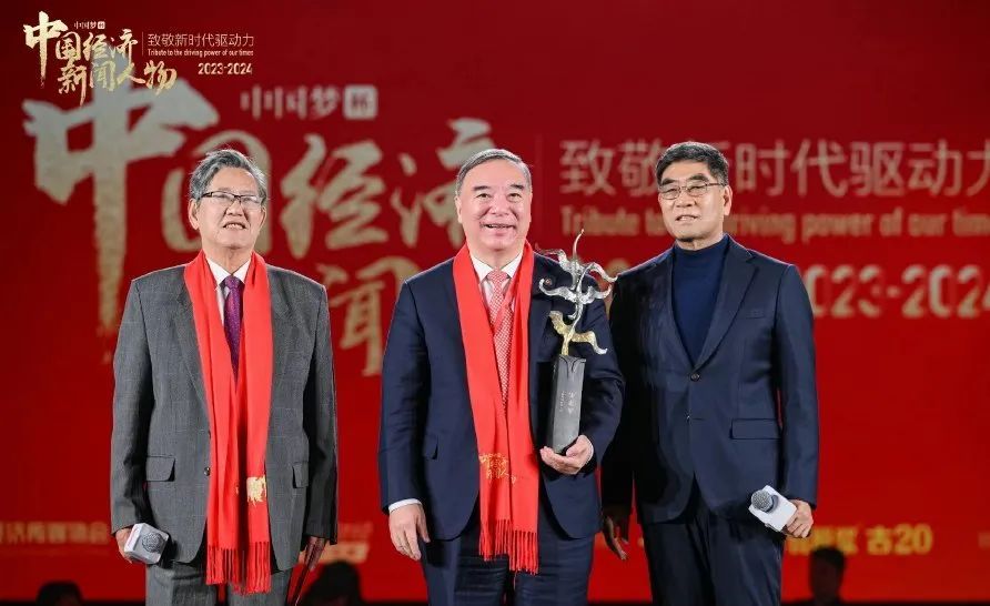 中国科学技术大学科技商学院院长宋志平获选中国经济新闻人物