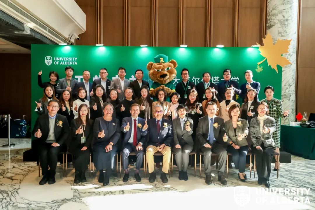 笃行致远 勇攀高峰丨加拿大阿尔伯塔大学MBA7上海班盛大开学！