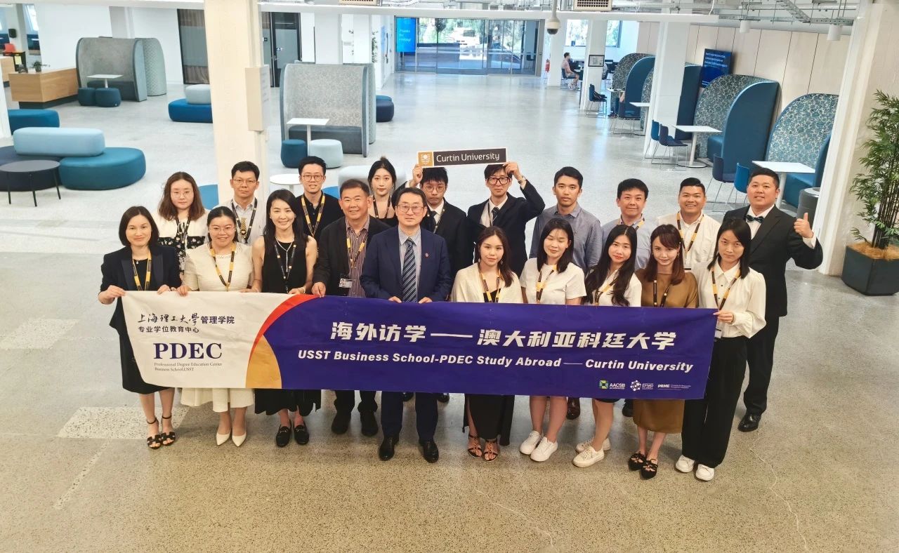 国际访学 | 上理管院专业学位教育中心赴澳大利亚科廷大学访学系列报道（一）