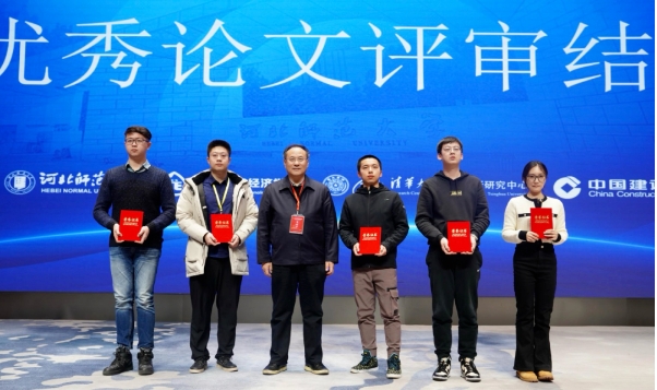 北京工商大学商学院王楠教授团队荣获“中国技术经济学会技术管理年会（MOT）”2023年度优秀论文