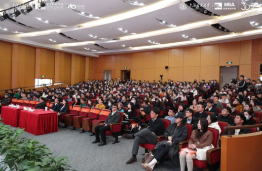 新政策！新流程！新培养体系！2025年入学交大安泰MBA招生政策发布会成功举行