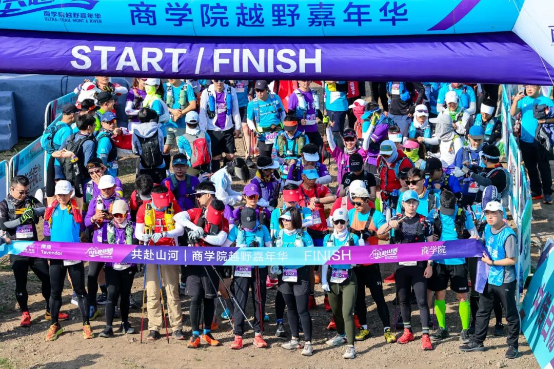 报名开启 | “执子之手 共赴山河” 2024第二届全球商学院越野嘉年华