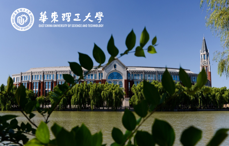 华东理工大学2024年非全日制会计硕士(MPAcc)调剂细则