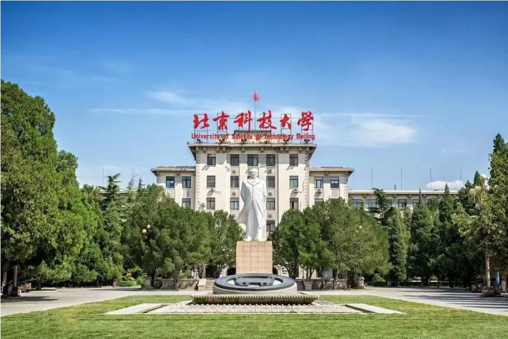 调剂通知|北京科技大学2024年MBA/MPAcc非全日制接收调剂通知 ​