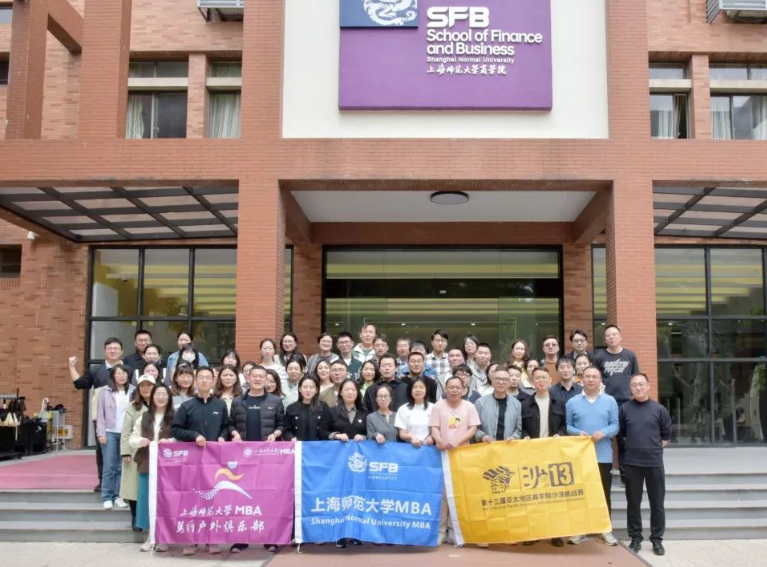沙13｜沙海扬波，首战在即——上海师范大学MBA团队沙13出征