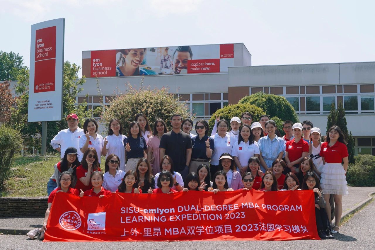 SISU-emlyon MBA | 一周的法国游学之旅，“信息量”到底有多大？