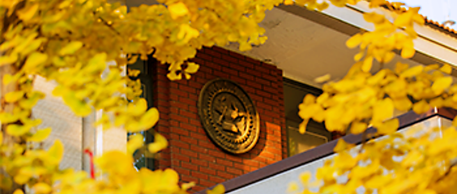 北交大经管学院：坚定不移推进国际化战略
