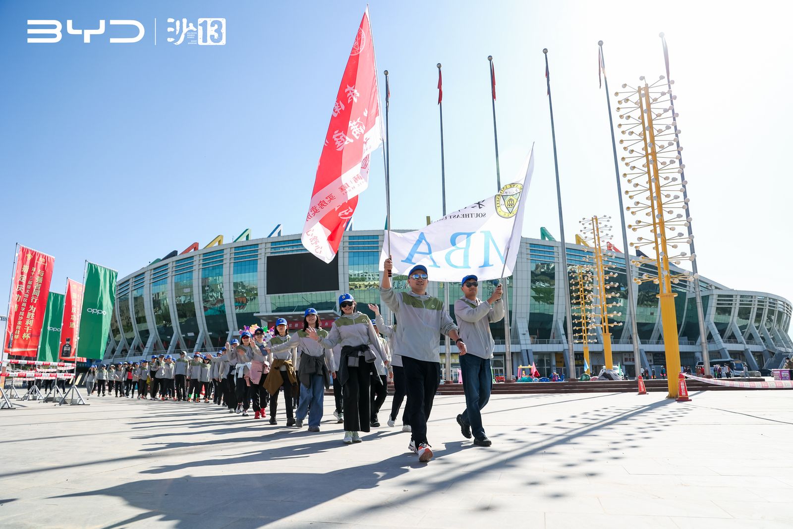 沙13｜逐梦亚沙，无畏前行——第四届亚沙博览会盛大启幕！