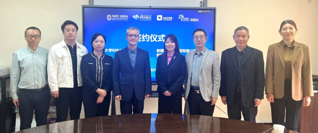 上大MBA与新疆石油管理局有限公司新疆培训中心签署战略合作协议