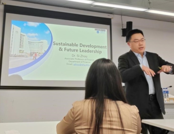 讲座回顾|上大经济学院副教授周思分享可持续发展与未来领导力