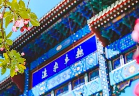 重磅发布 |北京体育大学MBA招生开放日交流活动预审核正式启动（第一期）