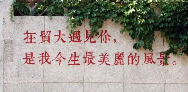 温暖传承 | 对外MBA招生大使团交流会顺利举行