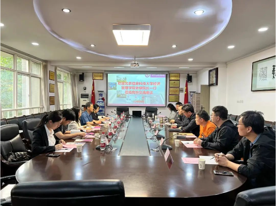 北信科经管学院张健院长带队赴西安高校调研交流
