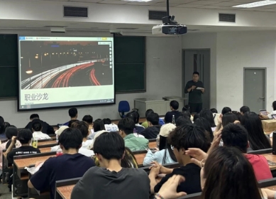“商才云集，逐梦护航”——北体商学院“职业规划”专题沙龙举办