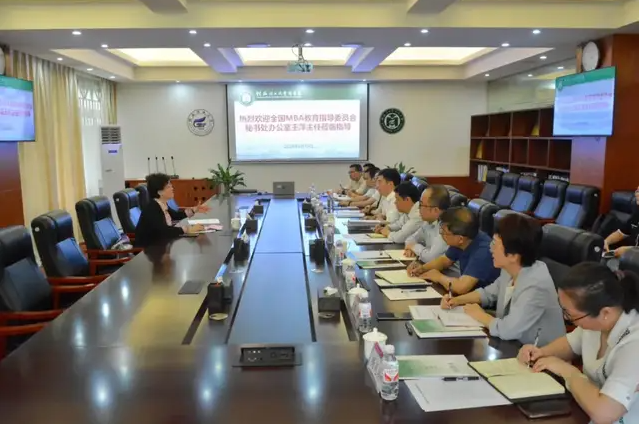 商院广角 | 桂林理工大学召开MBA项目创新发展座谈会
