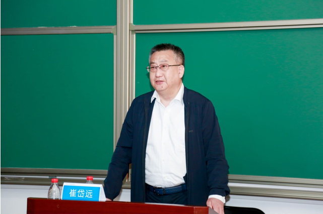 首经贸工商管理学院MBA金台论坛（第108期）《先秦诸子与习近平用典》
