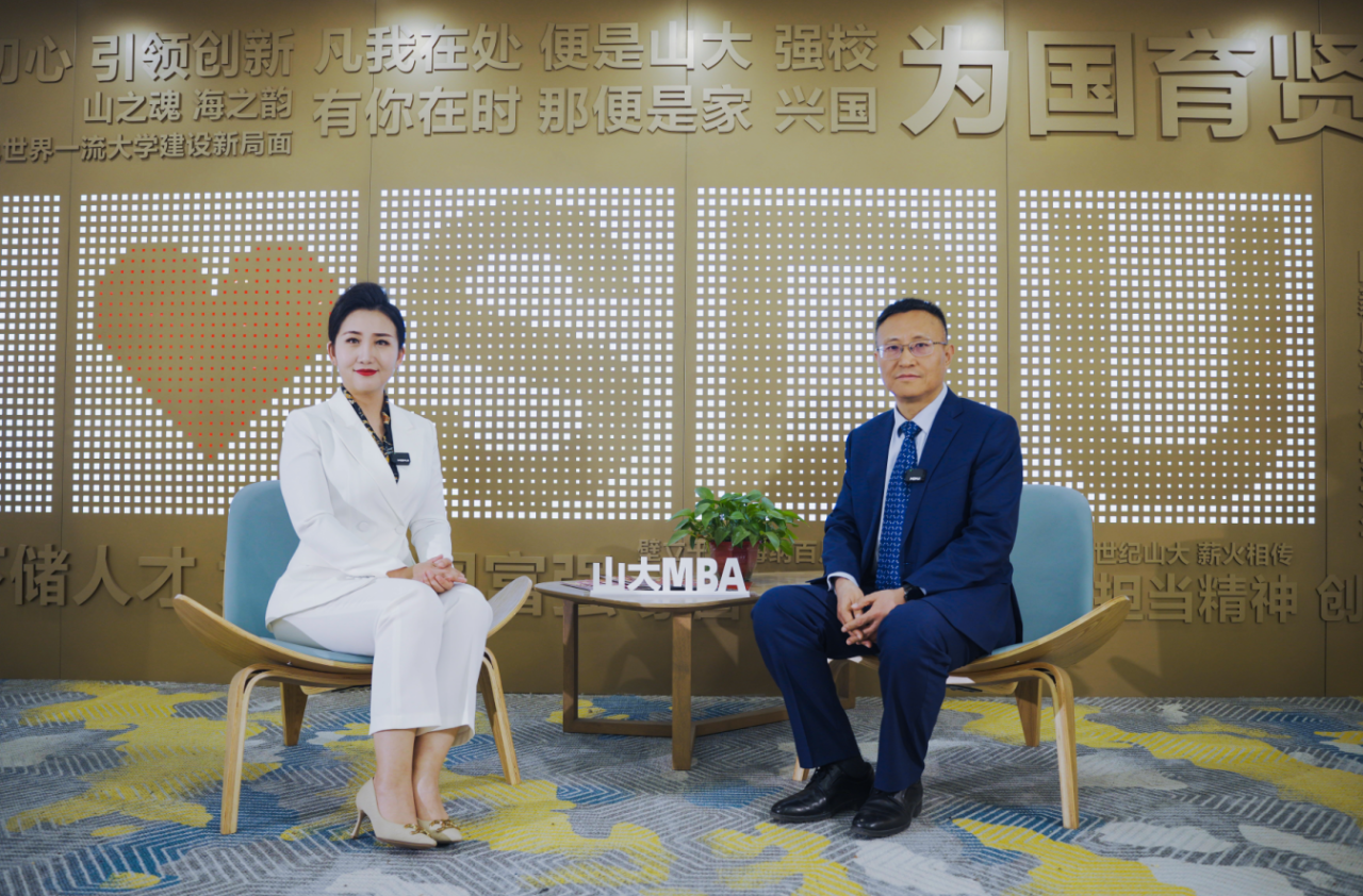 中国MBA教育网专访山东大学MBA/EMBA教育中心执行主任刘冰：破浪前行，启航未来