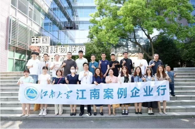 江南大学MBA：江南案例企业行 | 走进阿斯利康商业化创新中心