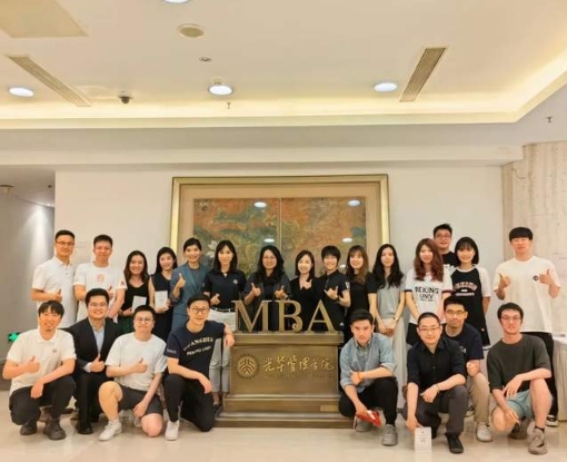薪火相传｜2024北大光华MBA俱乐部换届仪式圆满举行
