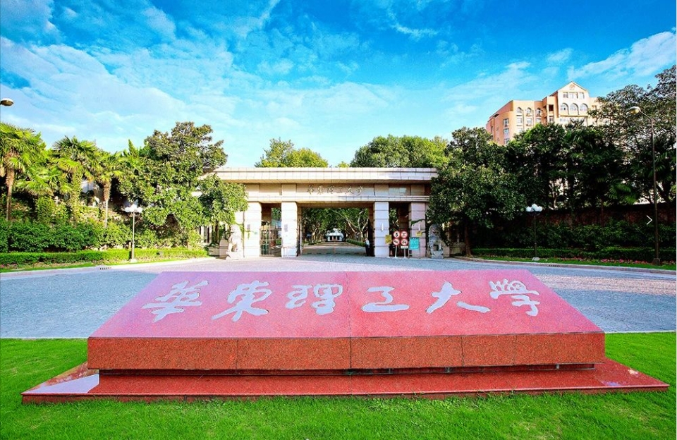【校友专访】刘良华：遇见华理中澳MBA，改变认知，助力事业更上一层楼