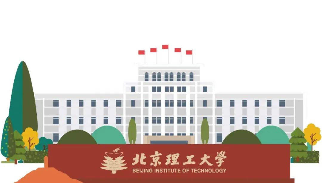 北京理工大学2025年工程管理硕士（MEM）招生说明（专业代码：125601）