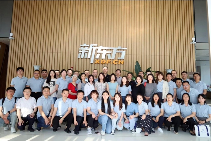 中国科大管理学院EMBA2301班企业移动课堂——走进新东方