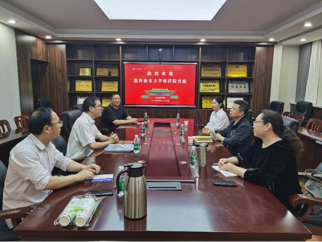 焦作新东方学校一行来河南理工大学工商管理学院交流