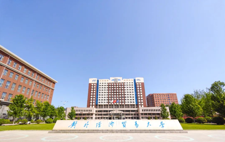 @考生 | 6月16日对外MBA邀你参加第八届MBA/EMBA/MEM项目联展