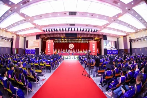 聚力奋进！北大汇丰举行2024年毕业典礼