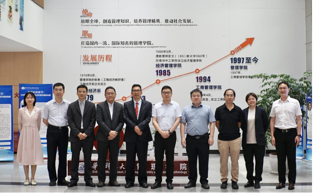澳门大学工商管理学院院长余俊一行访问华中科技大学管理学院