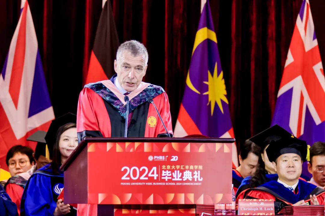 全程中文！剑桥大学嘉治商学院原院长在北大汇丰毕业典礼上讲了什么？