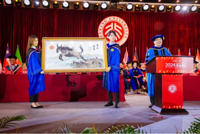 海闻：聚力奋进丨北大汇丰2024年毕业典礼