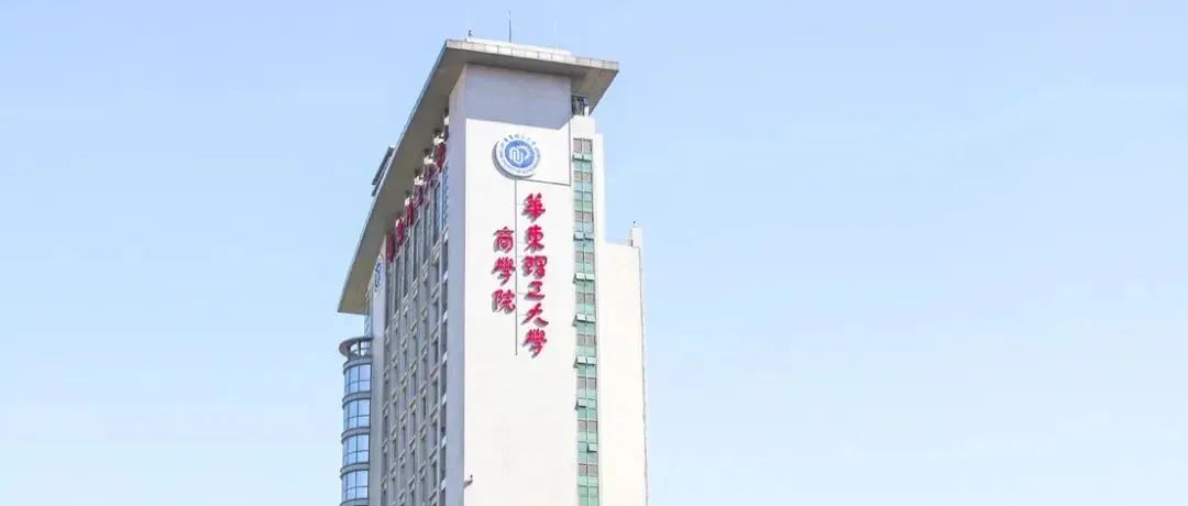 活动预告｜6月15日华理MEM Busi-Tech 行业沙龙：智慧汽车的绿色发展之路