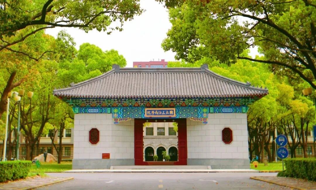 网申倒计时 | 上财iMBA2024年第二批次入学考试-6月24日截止报名