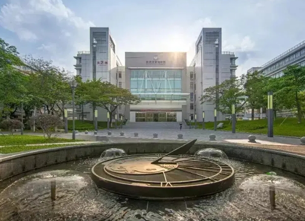 华南师范大学2025年非全日制工商管理硕士（MBA）招生见面会方案