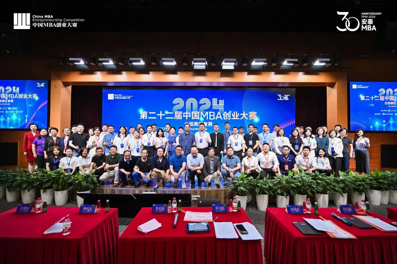 北方工业大学MBA成功晋级中国MBA创业大赛全国复赛