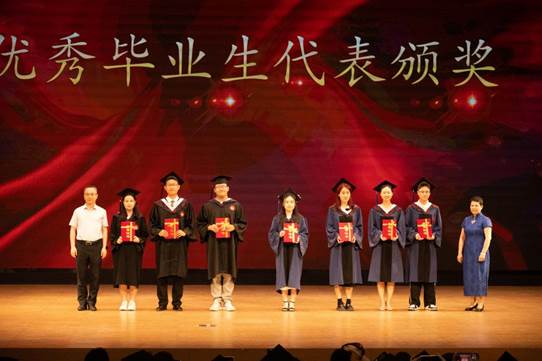 以青春之名，赴时代之约——中国政法大学商学院2024届毕业典礼暨学位授予仪式成功举办