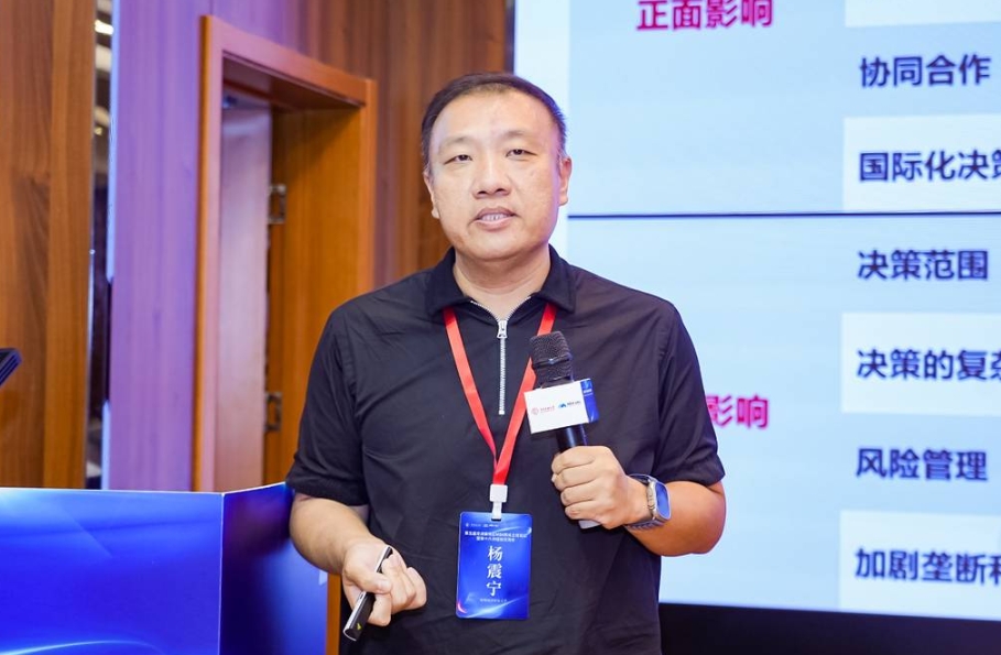 对外经济贸易大学国际商学院副院长杨震宁教授一行应邀出席第五届京津冀地区MBA院长主任论坛