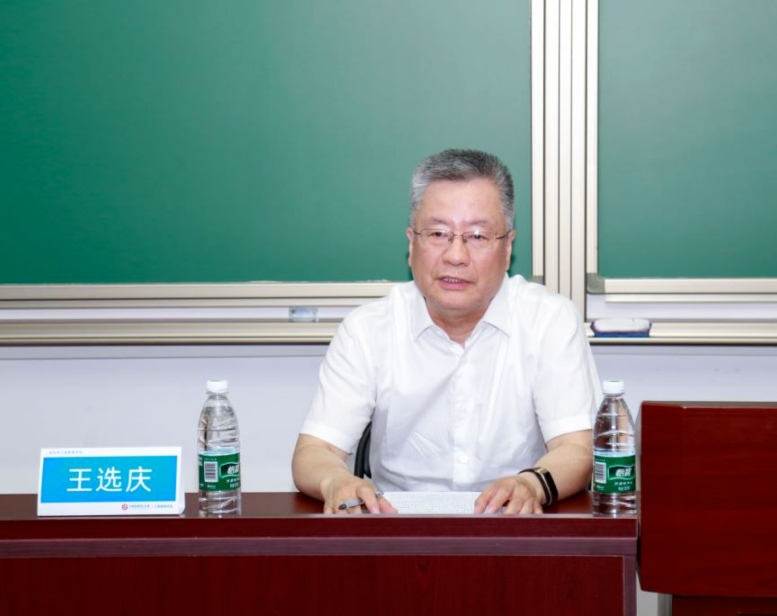 首经贸工商管理学院MBA金台论坛（第109期）——我国流通现代化的路径、成效与未来走向