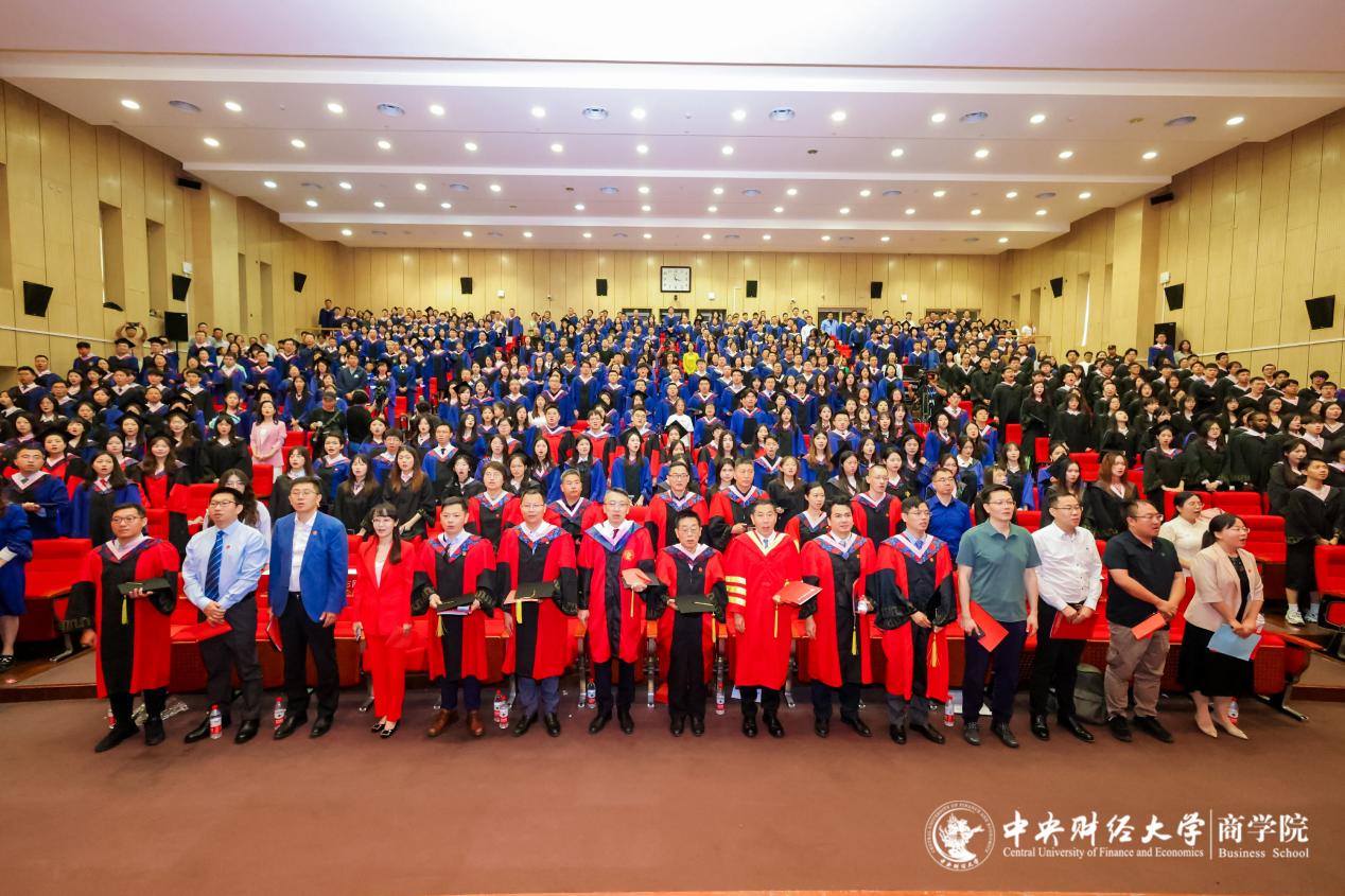 云程发轫 赓续前行——中央财经大学商学院2024年毕业典礼暨学位授予仪式圆满结束