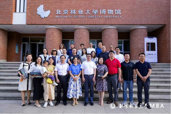 北京林业大学首届MBA毕业十周年校友返校活动圆满结束