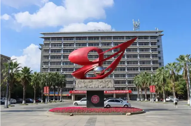 第二批次MBA体验营 | 2025年江西财经大学MBA优秀选拔报名通知