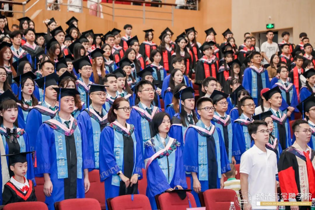 与华南理工大学经济与金融学院首届FMBA学生共赴毕业的青春之约