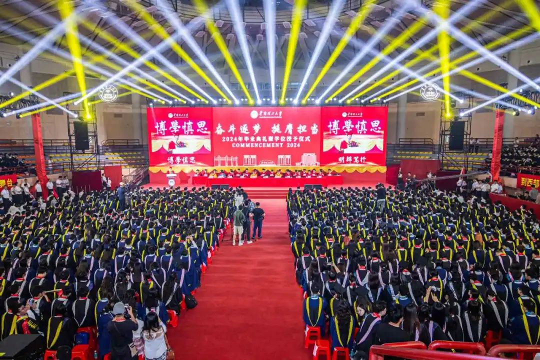 2024毕业季｜征程万里风正劲 奋楫争先再远航：这里是华南理工大学2024年毕业现场！