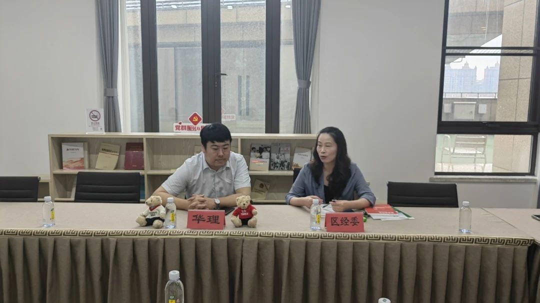 华东理工大学商学院举办奉贤区科创MBA项目推介活动