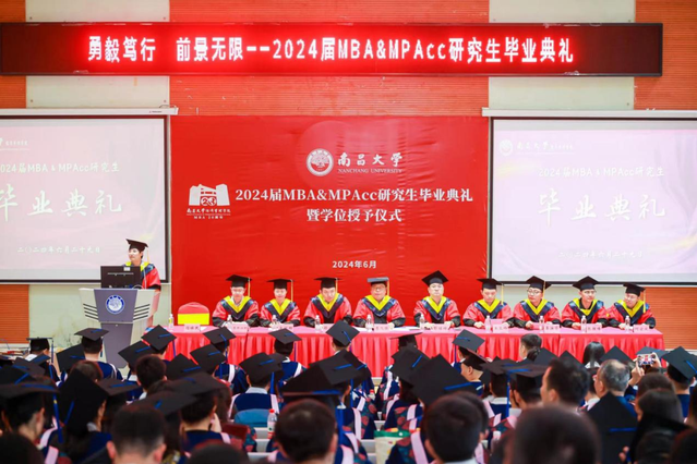 勇毅笃行 前景无限︱南昌大学经济管理学院隆重举行2024届MBA&MPAcc研究生毕业典礼暨学位授予仪式
