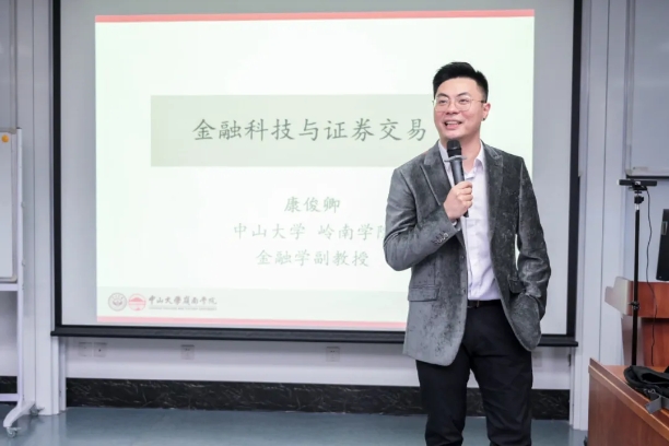 活动回顾丨非全日制数字经济硕士项目体验营成功举办