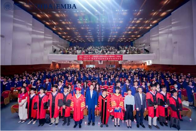 士魂商才 鹏程万里 | 上海财经大学商学院2024届MBA/EMBA研究生毕业典礼暨学位授予仪式举行