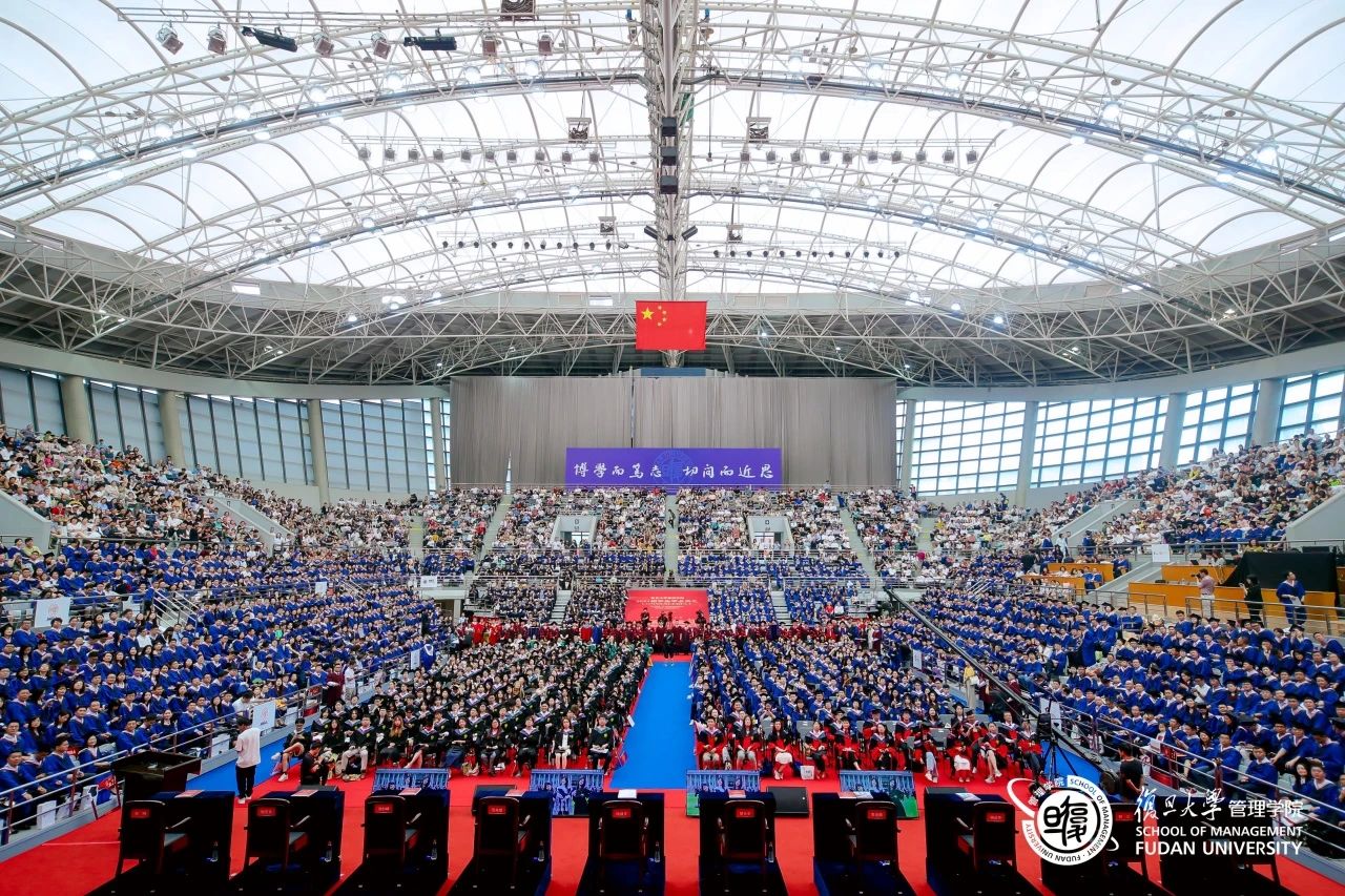 荣耀 再上征程 | 复旦MBA2024毕业典礼现场直击